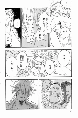 Page 59 of Doujinshi Selection Nobara Aiko