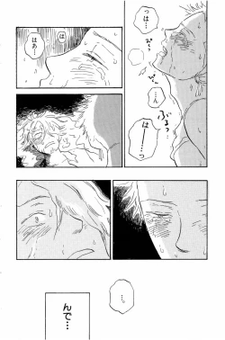 Page 69 of Doujinshi Selection Nobara Aiko