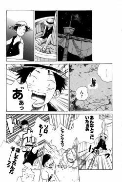 Page 82 of Doujinshi Selection Nobara Aiko