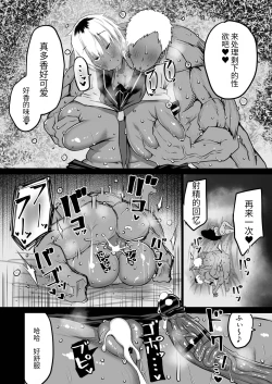 Page 133 of Tomodachi ga Boku no Oba to Mama de Gachinuki