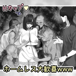 Page 1 of 【Goukei 〇〇Hatsu!?】Petto Kei Youtuber ga Petto to Yoru no Kouen wo Sanposhitemita