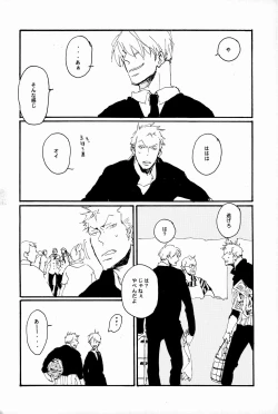 Page 21 of マホロバホゾン