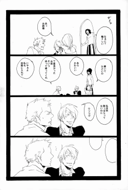 Page 35 of マホロバホゾン