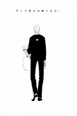 Page 5 of マホロバホゾン