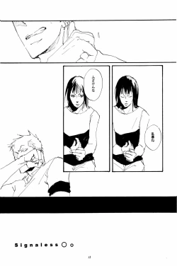 Page 13 of signaless