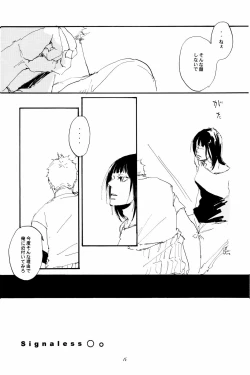 Page 15 of signaless