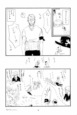 Page 22 of signaless