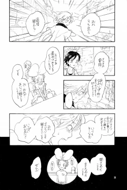 Page 37 of your song