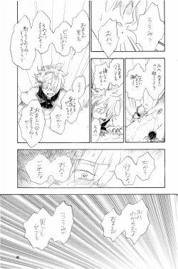 Page 42 of your song