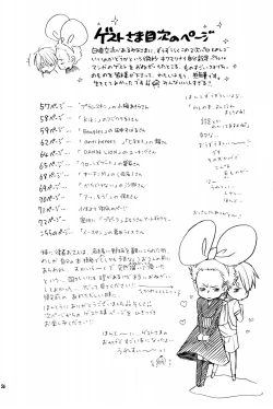 Page 55 of your song