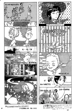 Page 68 of your song