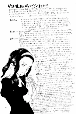 Page 70 of your song