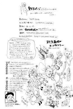 Page 71 of your song