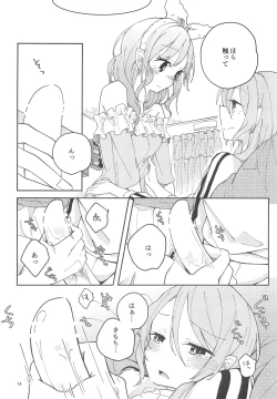 Page 16 of I’m crazy about you.