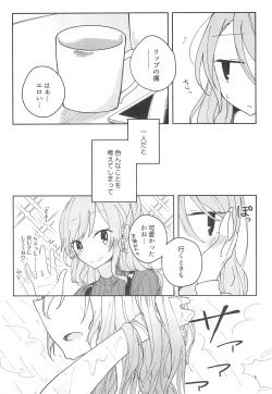 Page 7 of I’m crazy about you.