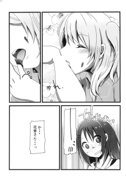 Page 11 of Chocolate no Yuuutsu