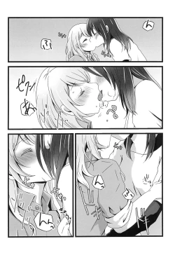 Page 16 of Chocolate no Yuuutsu