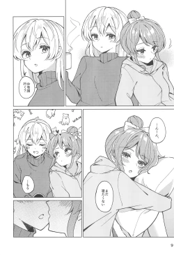 Page 11 of Be# - To be sharp, it's all you