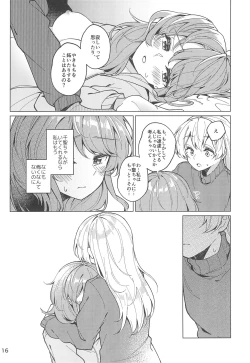 Page 18 of Be# - To be sharp, it's all you