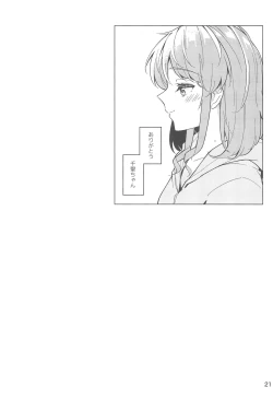 Page 23 of Be# - To be sharp, it's all you