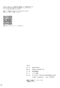 Page 24 of Be# - To be sharp, it's all you