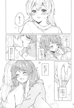 Page 5 of Be# - To be sharp, it's all you