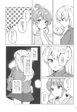 Page 9 of Be# - To be sharp, it's all you