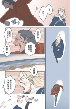 Page 115 of BijouCh. 1-5