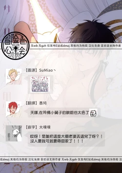 Page 130 of Sahara no Kuro Washi 2 side Alkil | 撒哈拉的黑鹫2 | 雨夜的月亮 前篇+后篇 | 第一夜 - 第四夜