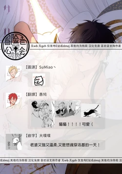 Page 155 of Sahara no Kuro Washi 2 side Alkil | 撒哈拉的黑鹫2 | 雨夜的月亮 前篇+后篇 | 第一夜 - 第四夜