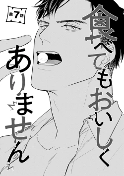 Page 40 of Tabetemo Oishiku Arimasen 2 | 尝起来一点都不好吃 2 Ch. 627