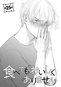 Page 613 of Tabetemo Oishiku Arimasen 2 | 尝起来一点都不好吃 2 Ch. 627