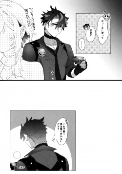 Page 29 of Umai Hanashi ni wa x ga Aru