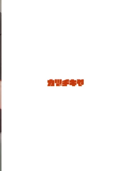 Page 30 of Umai Hanashi ni wa x ga Aru