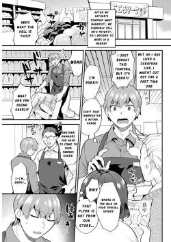 Page 24 of Futari Gurashi - Zenpen + Kouhen