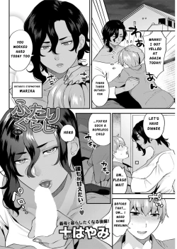 Page 25 of Futari Gurashi - Zenpen + Kouhen