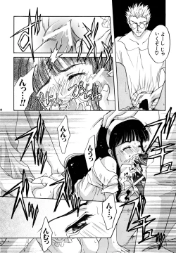 Page 18 of Garden Pink 2