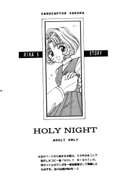 Page 32 of Garden Pink 2