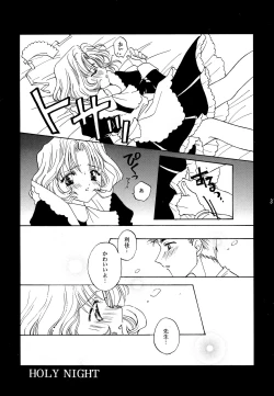 Page 37 of Garden Pink 2