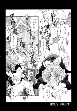 Page 40 of Garden Pink 2