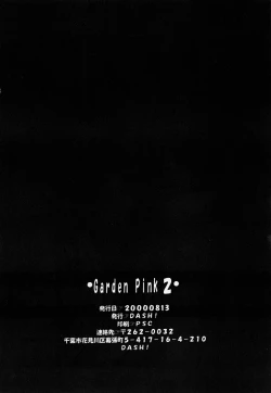 Page 46 of Garden Pink 2