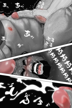 Page 33 of Bear and Junior +GIF