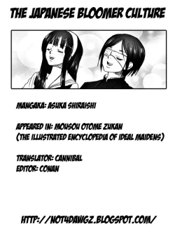 Page 104 of Mousou Otome Zukan