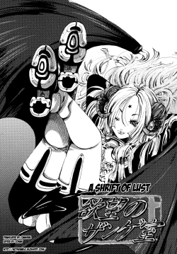 Page 148 of Mousou Otome Zukan