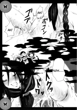 Page 74 of Mousou Otome Zukan