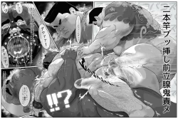 Page 64 of Bear and Daddy 2