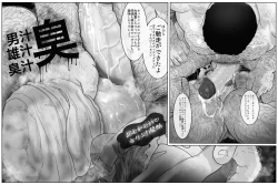 Page 67 of Bear and Daddy 2