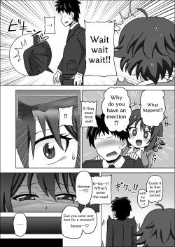 Page 6 of Kouhai no Ashi de Gachi Boki Shite Hazukashikunainsu ka? Wara | Aren't You Ashamed of Getting a Boner from Your Junior's Feet? LOL