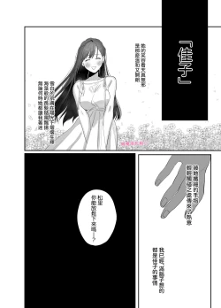Page 11 of tabe chau zo 〜 beta hore shita seijun-ha geki kawa kanojo ni kuwa reru ore no hanashi 〜 ​｜被女友吃掉〜清纯美丽人人羡慕的女友实际上是在床上激烈玩弄男人身体的抖S〜