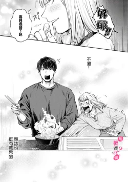 Page 185 of Ore no Oppai Sukinan desho?0107